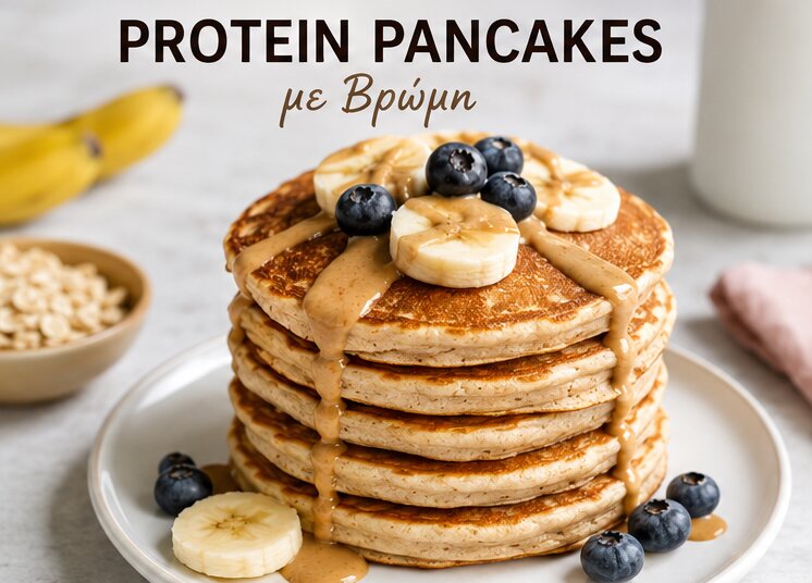 Στοίβα από pancakes βρώμης με φέτες μπανάνας, μύρτιλα και σιρόπι, με τον τίτλο της συνταγής γραμμένο πάνω στη φωτογραφία