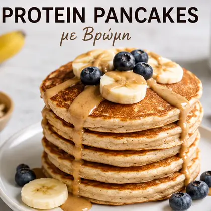 Protein Pancakes με Βρώμη