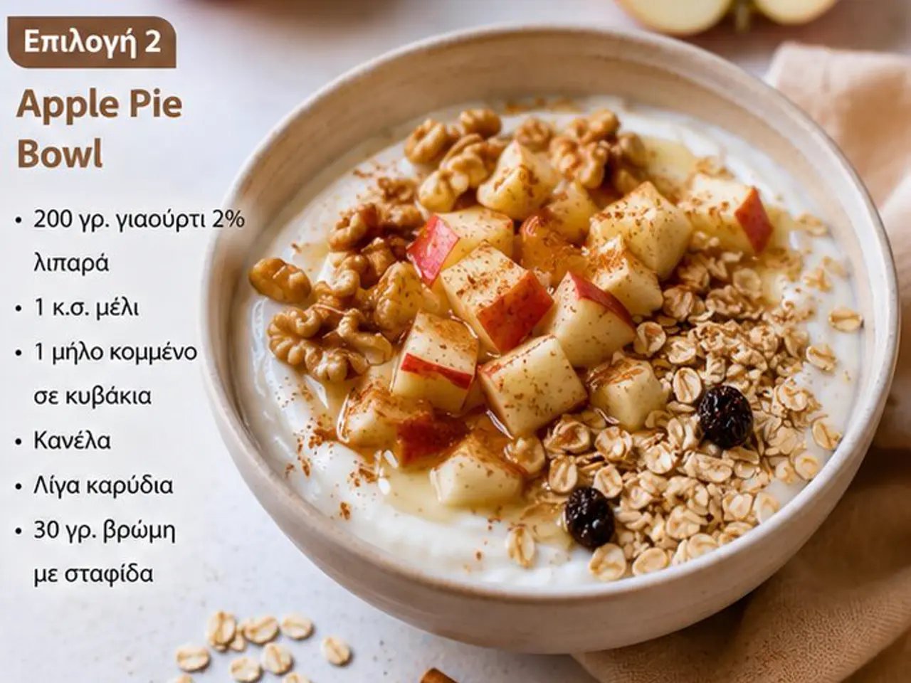 Apple Pie Bowl